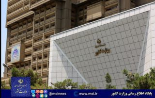 دستور وزارت کشور بابت توجه شهرداری ها به تخلفات ساختمانی 4 دستور وزارت کشور بابت توجه شهرداری ها به تخلفات ساختمانی