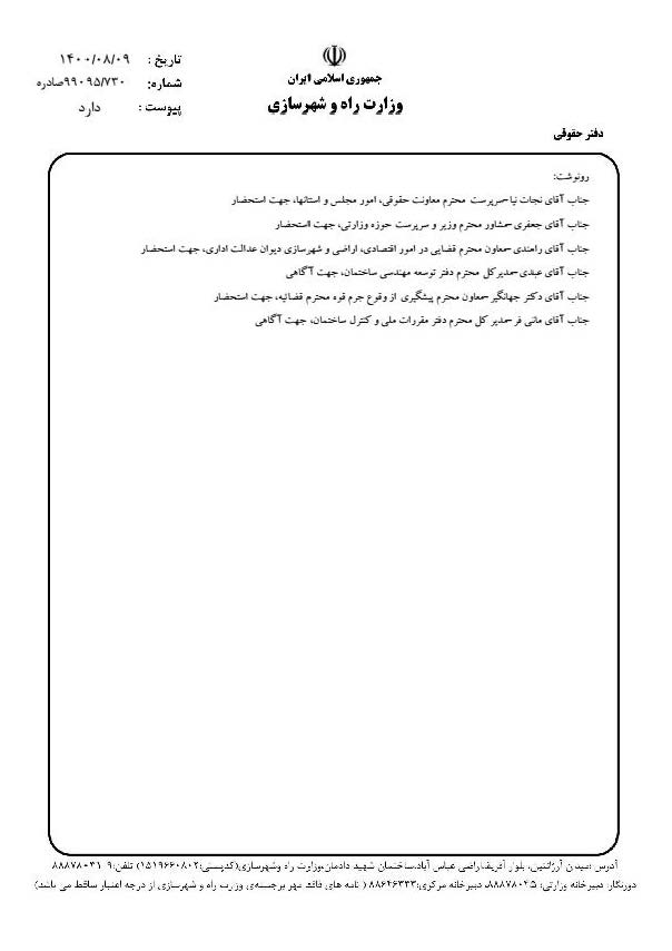 4 5787458286647249717 Page 4