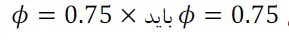 طراحی دیوارهاي برشی براي برش با استفاده از ETABS 2019 ، بر اساس مبحث نهم مقررات ملی ساختمان