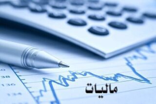 راهنمای اظهار نامه الکترونیکی عملکرد اعضای نظام مهندسی ساختمان با دستورالعمل تبصره ماده 100 5 راهنمای اظهار نامه الکترونیکی عملکرد اعضای نظام مهندسی ساختمان با دستورالعمل تبصره ماده 100