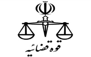 دستورالعمل نحوه مقابله با ترک وظایف قانوني مدیران و کارمندان و پیشگیري از آن 3 دستورالعمل نحوه مقابله با ترک وظایف قانوني مدیران و کارمندان و پیشگیري از آن