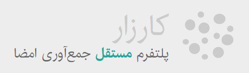 درخواست اصلاح مبانی تعیین تعرفه خدمات مهندسی 1 درخواست اصلاح مبانی تعیین تعرفه خدمات مهندسی