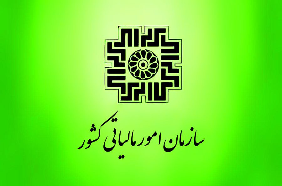 هزینه های بدون سند مهندسان حقیقی جهت اداره مالیات