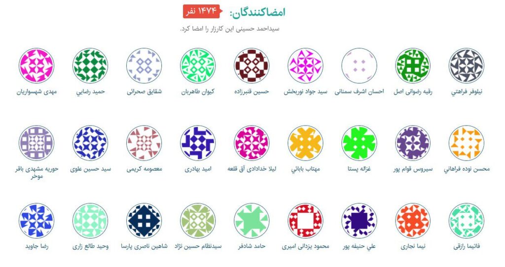 درخواست اصلاح مبانی تعیین تعرفه خدمات مهندسی 2 درخواست اصلاح مبانی تعیین تعرفه خدمات مهندسی